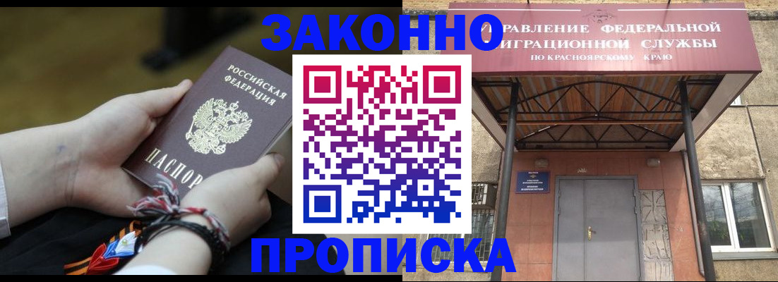 регистрация для дет. сада в Губкинском